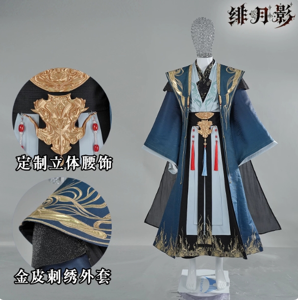 รูปภาพสินค้า 【Pre-Order】ชุดหานลี่จากคัมภีวิถีเซียน
