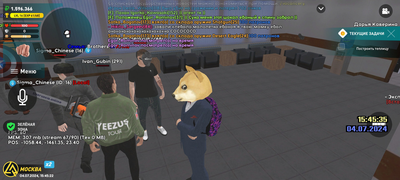 Screenshot_2024-07-04-17-45-23-151_com.liverussia.cr