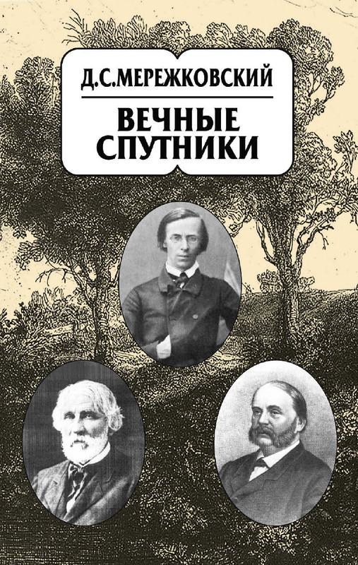 8-2019-page-0000