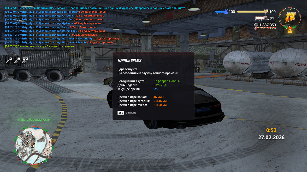 Grand Theft Auto San Andreas Screenshot 2026 02 27 00 53 24 61