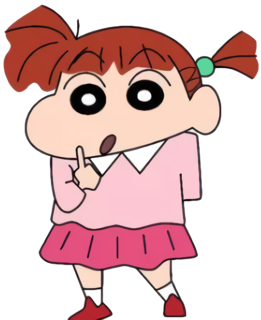Nene