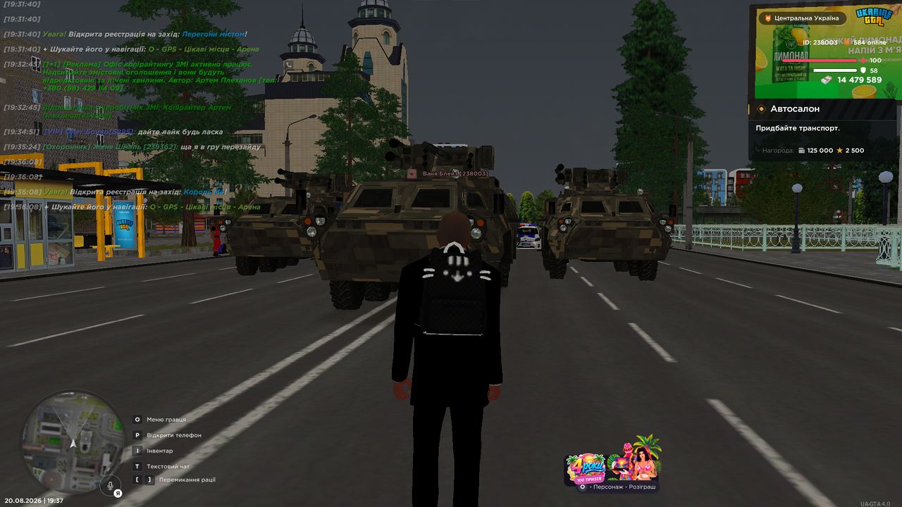 Знімок екрана (330)
