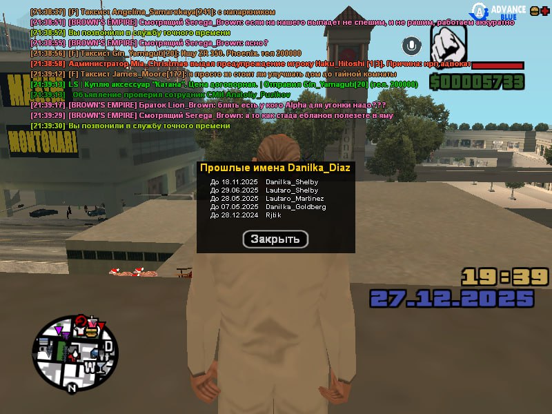 IMG 20251227 214310 507