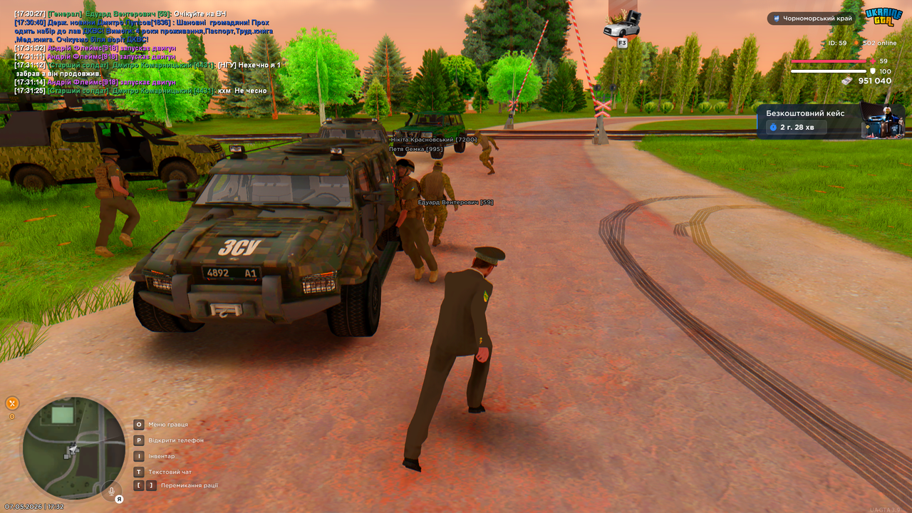 Desktop 07 05 2026 17 32 21 163