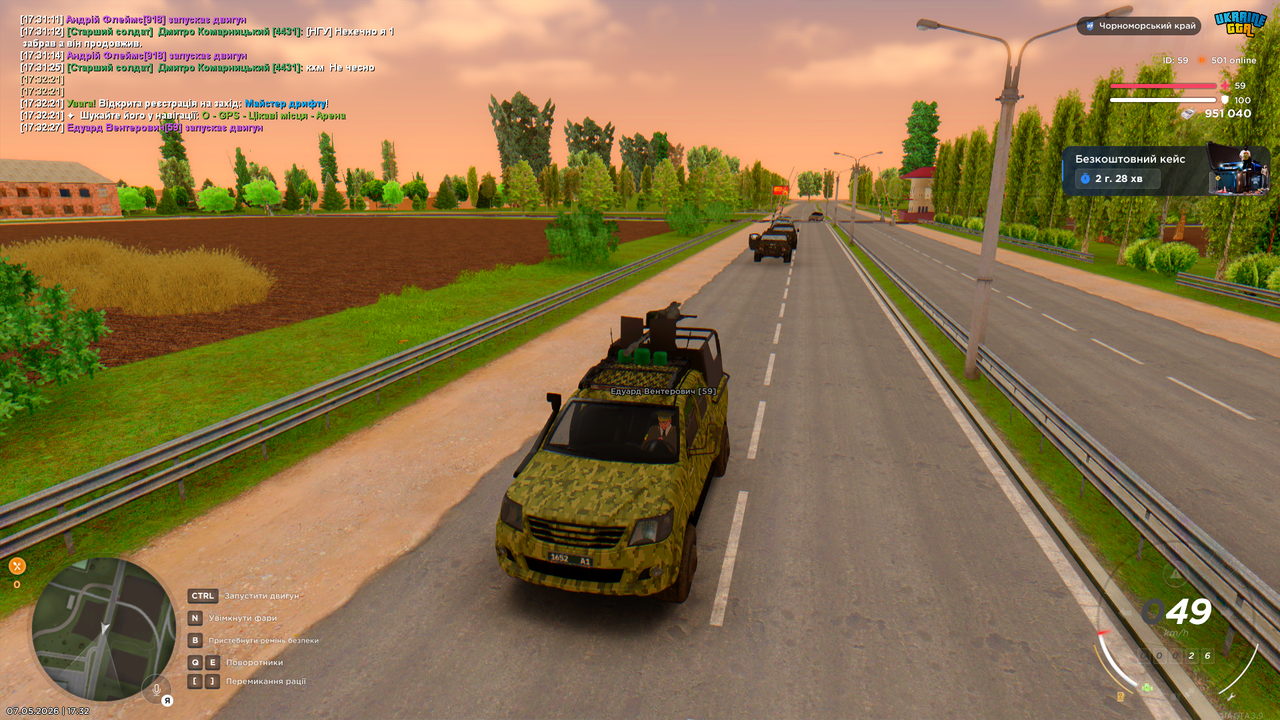 Desktop 07 05 2026 17 32 57 710
