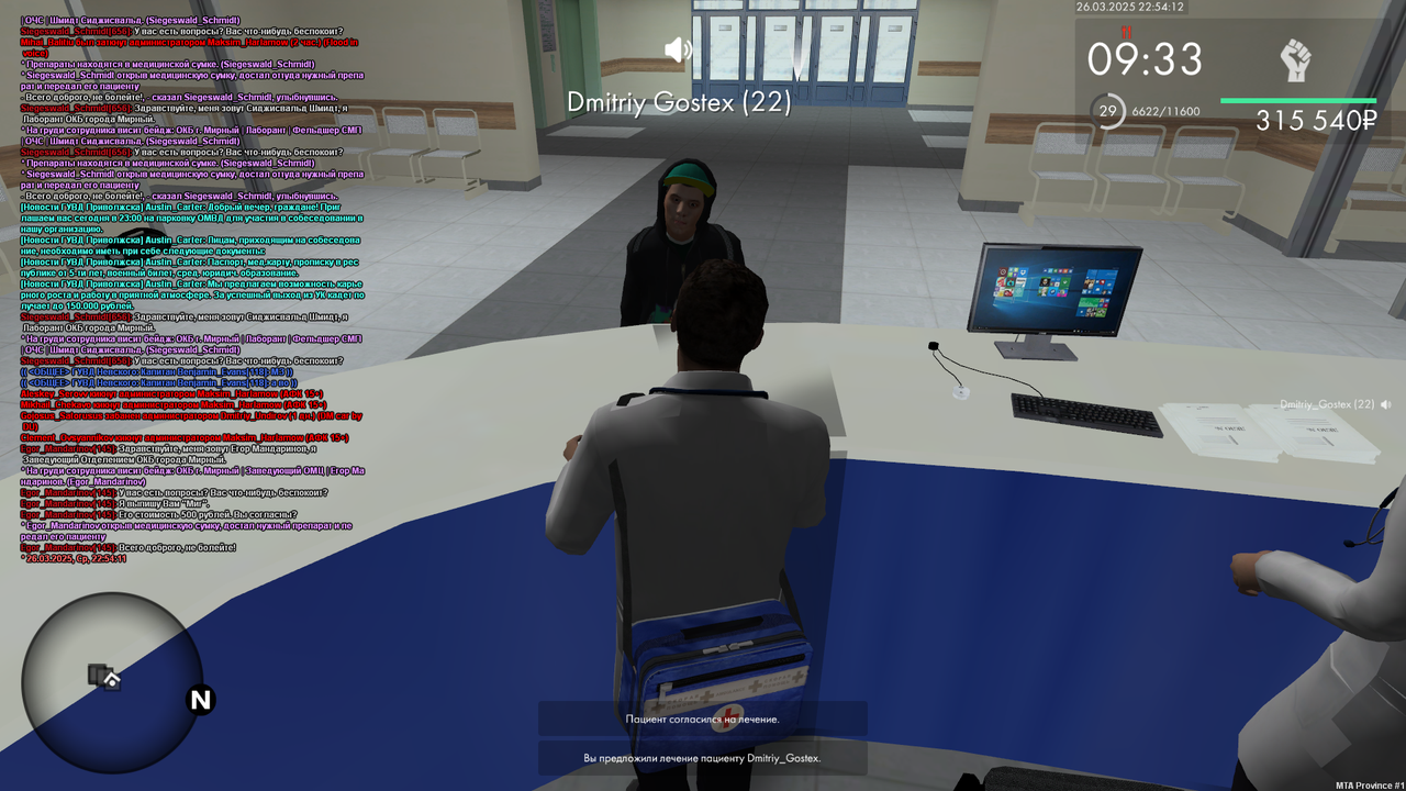 mta-screen_2025-03-26_22-54-11