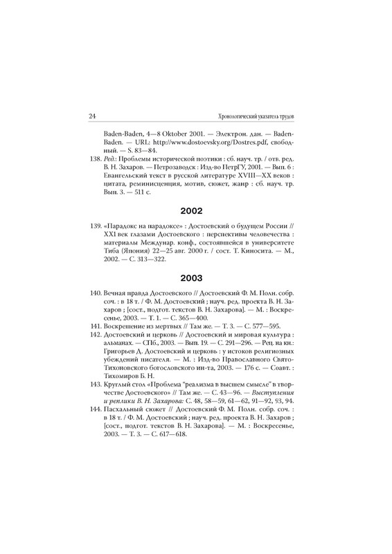page-0027
