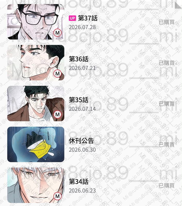 購證
