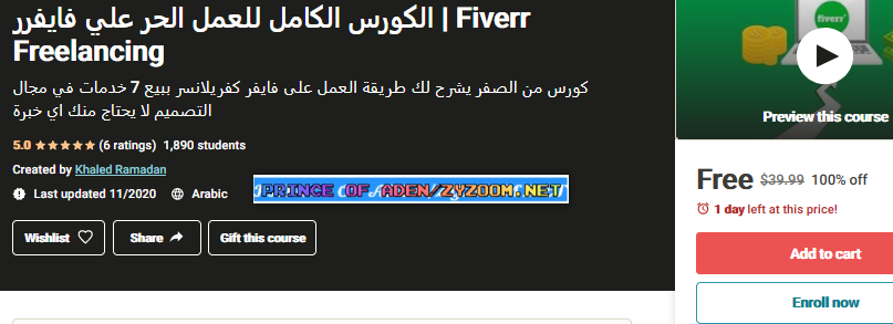 2021-01-09-04h52-23.png