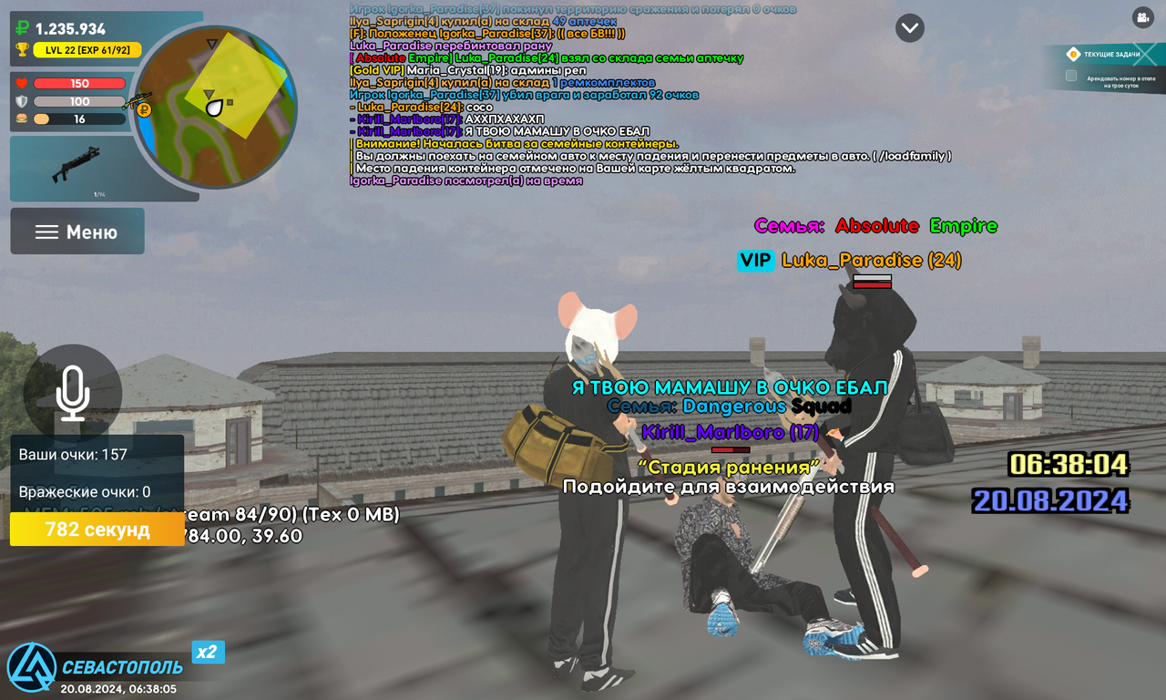 Screenshot_20240820-123806