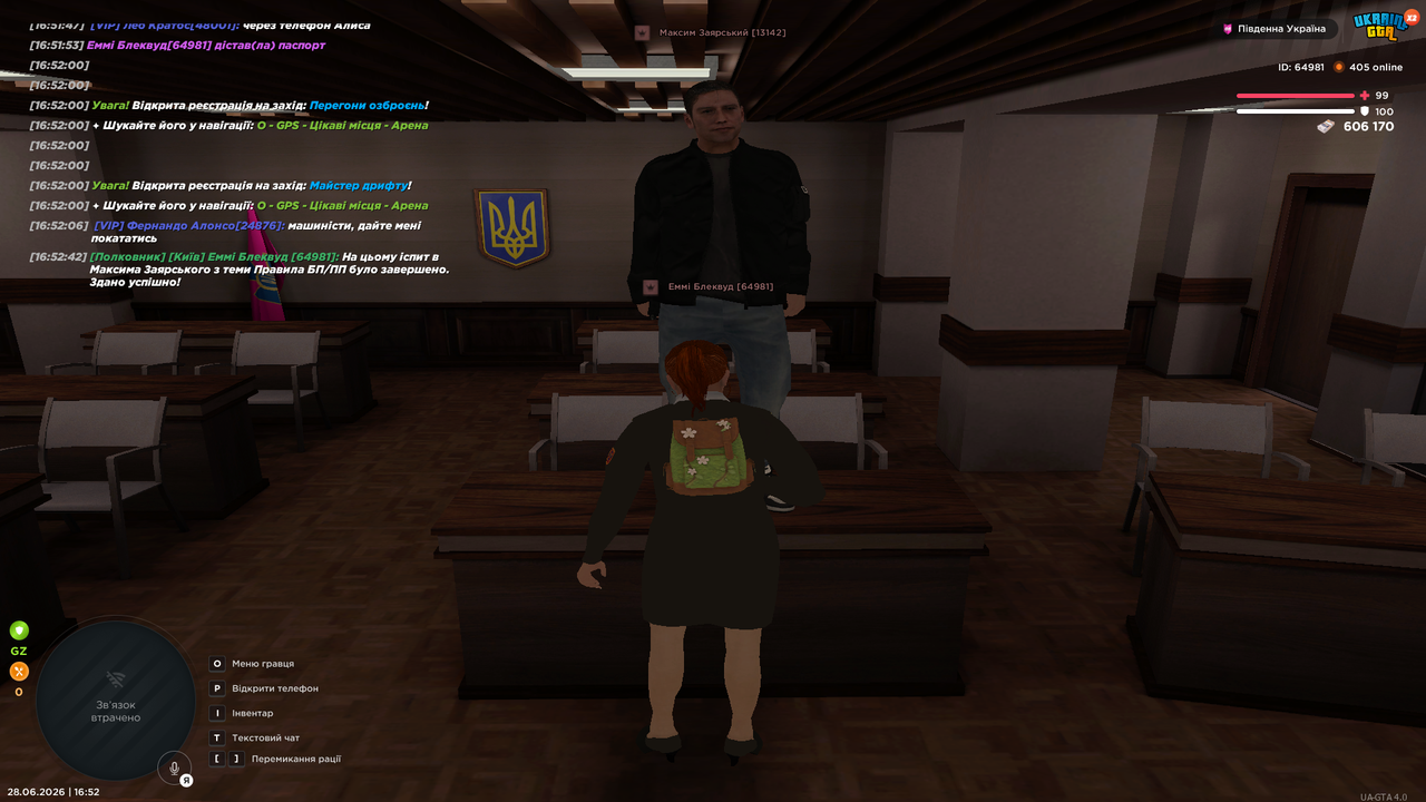 UKRAINE GTA 28 06 2026 16 52 47