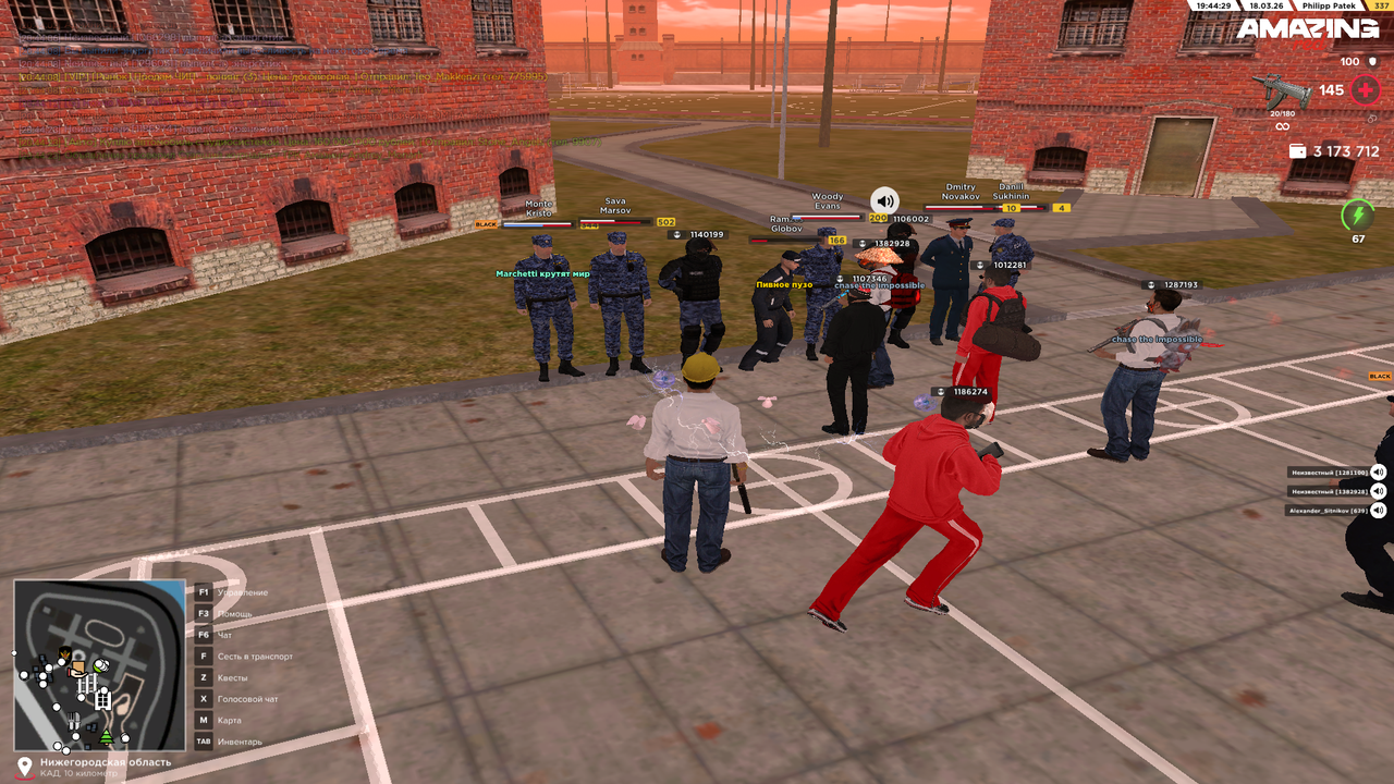 Снимок экрана (89)