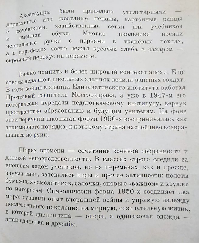 https://i.postimg.cc/MGGYgGDz/12-IMG-20250905-164334.jpg