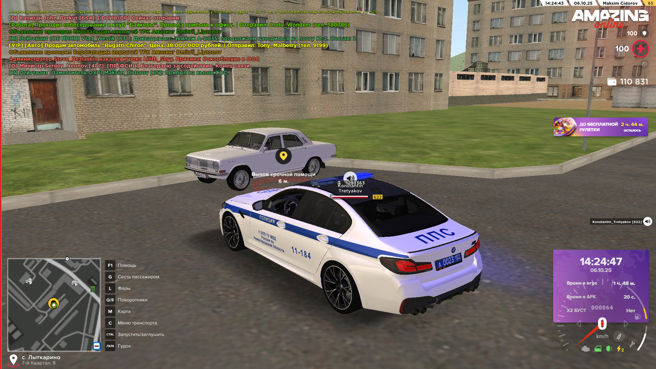 Снимок экрана (441)