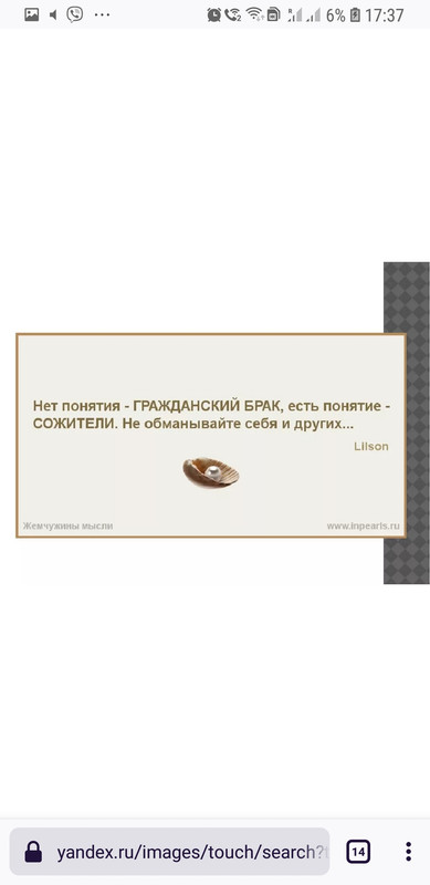 Screenshot_20201012-173709_Firefox