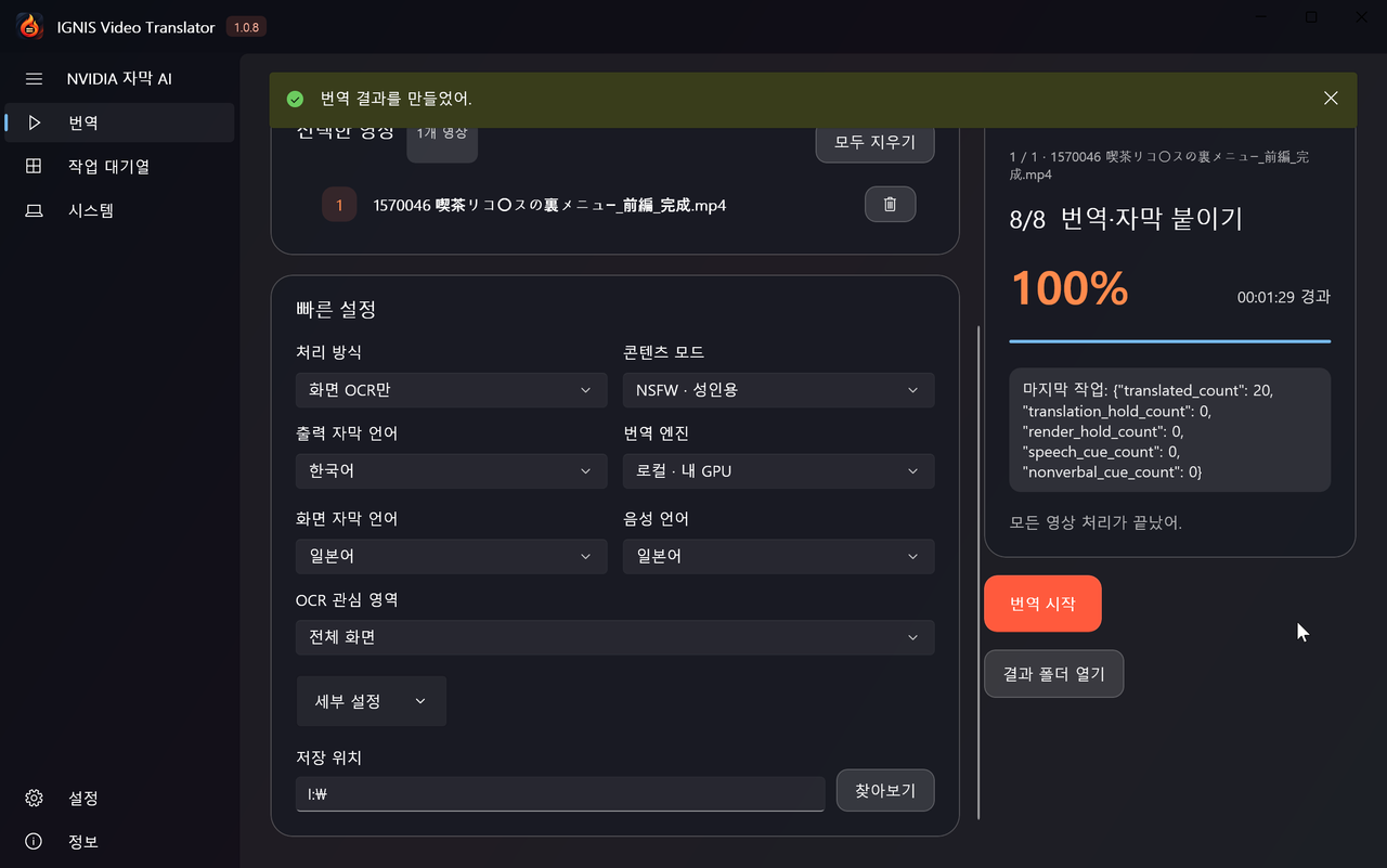 2026 09 10 10 05 07 Ignis Video Translator 5n NUk LTZ3G