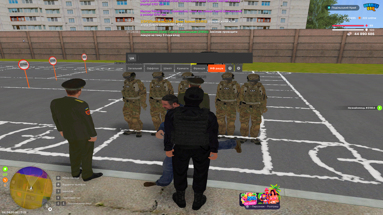 Grand Theft Auto San Andreas Screenshot 2026 08 06 11 25 27 33