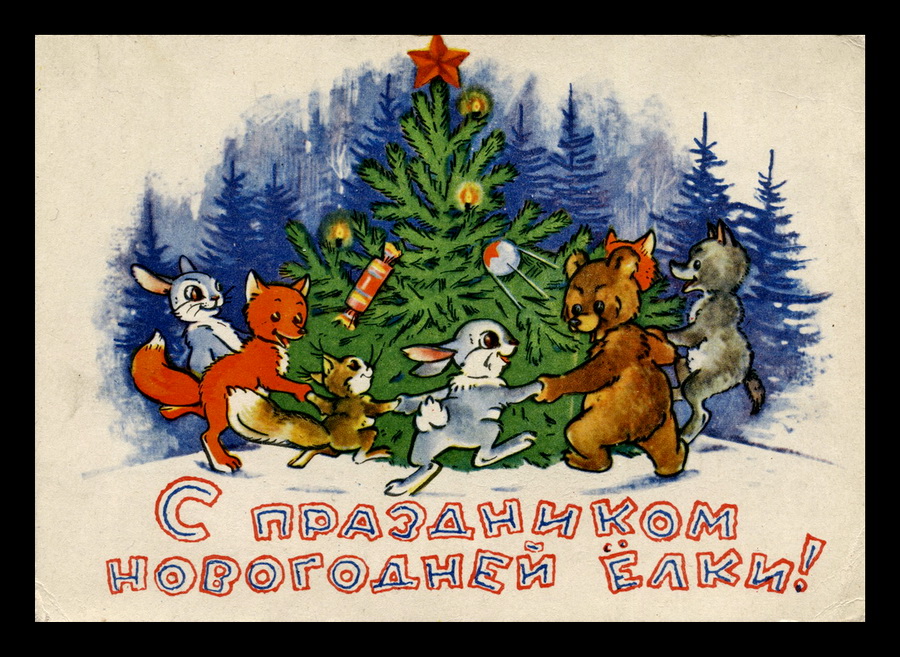 c пр.елки