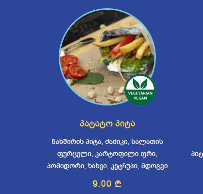 Opera-Snapshot-2023-04-10-225814-greekpo