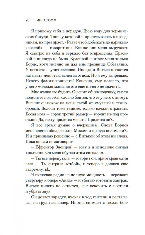 2-page-0017