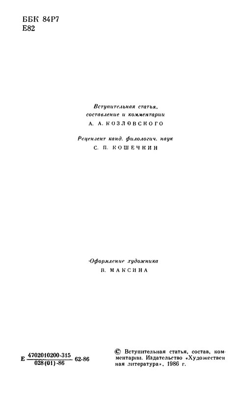 p0006