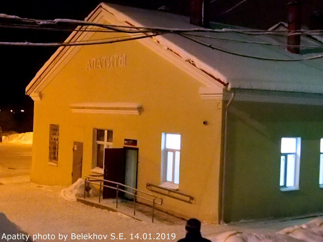 железная дорога, Мурманская область