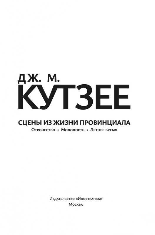 2-page-0003