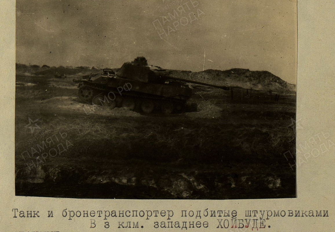 Gdańsk-Stogi - Heubude