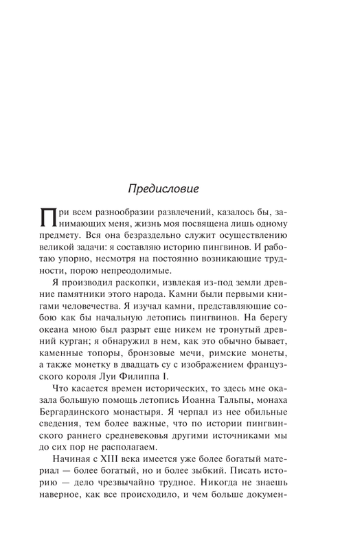 ASE000000000875047-07