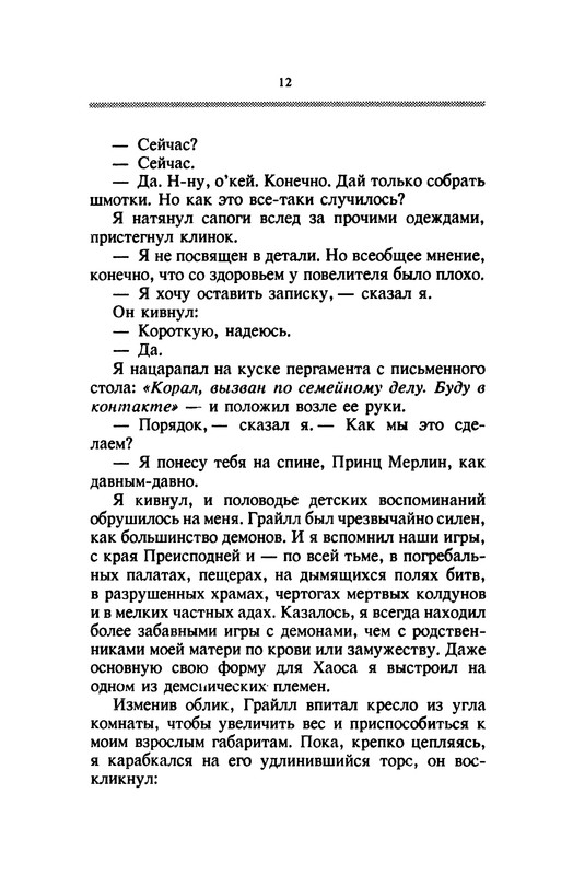 p0014