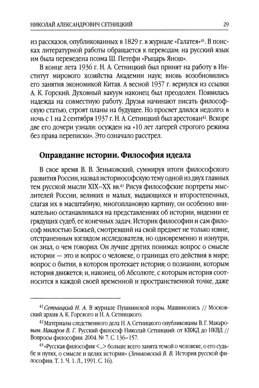 p0030
