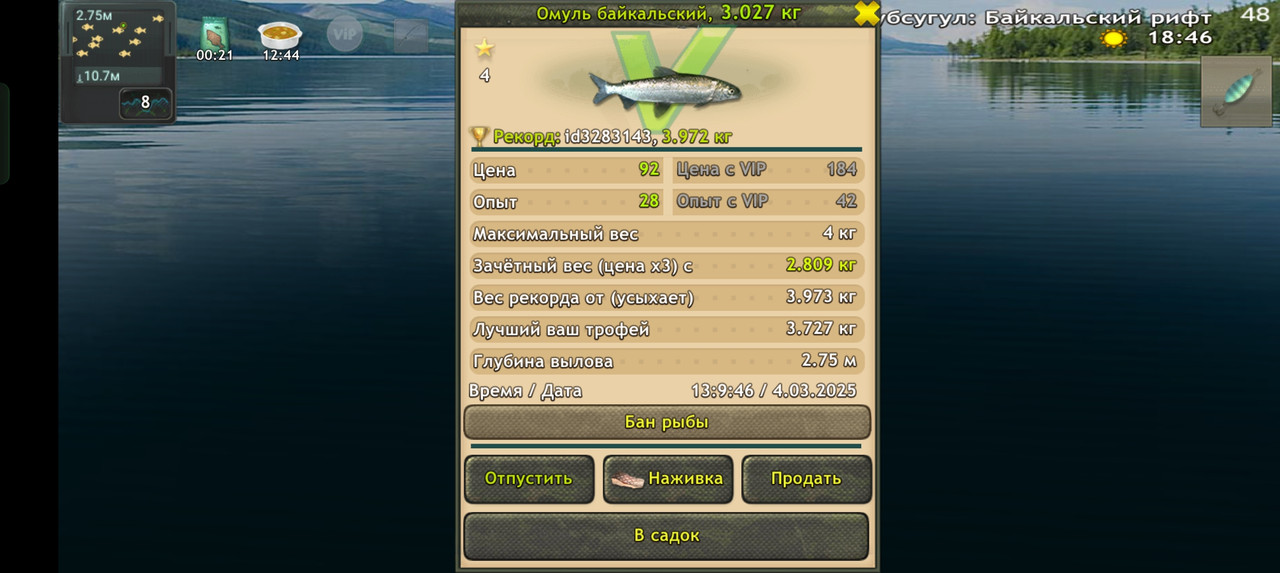 Screenshot-2025-03-04-13-09-55-52-fa28ee