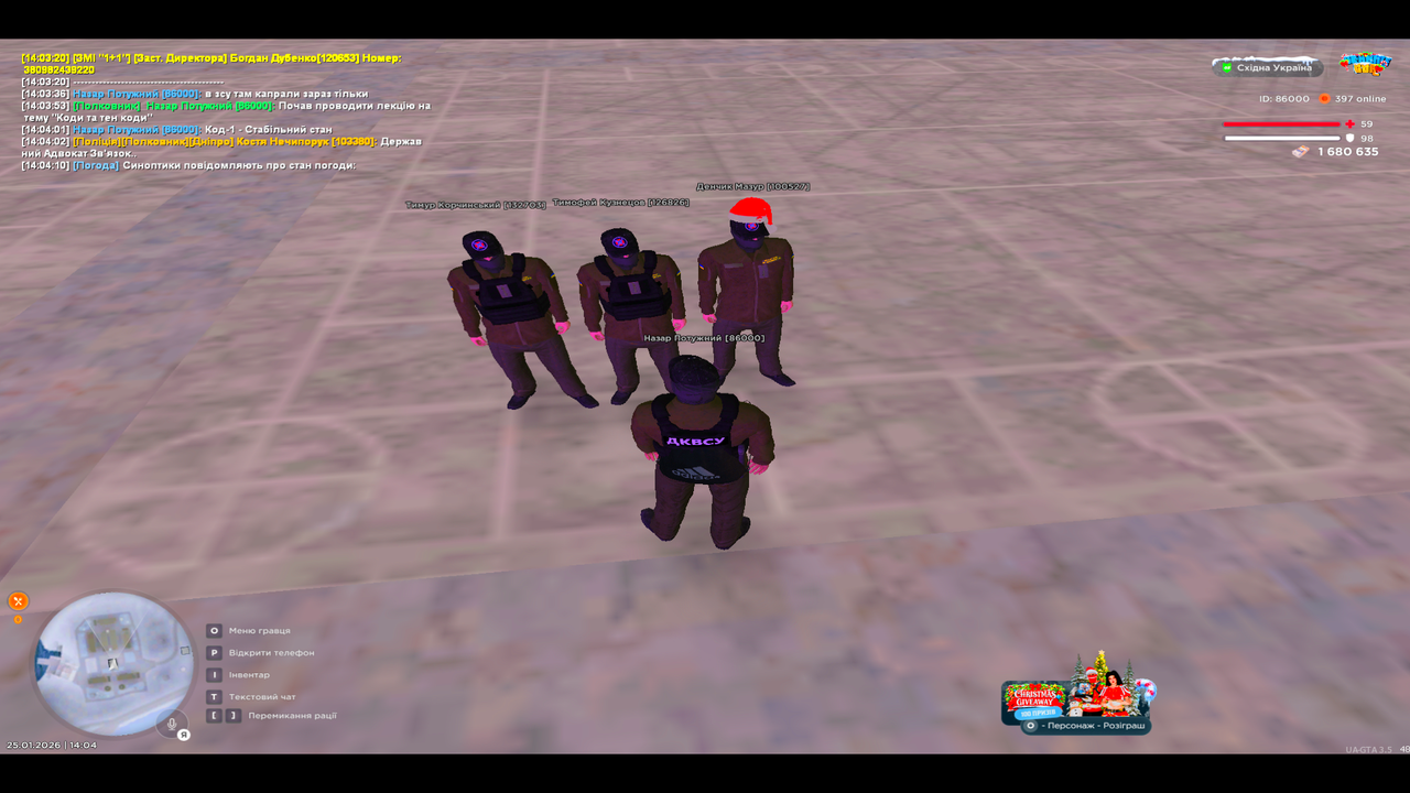 UKRAINE GTA 25 01 2026 14 04 16