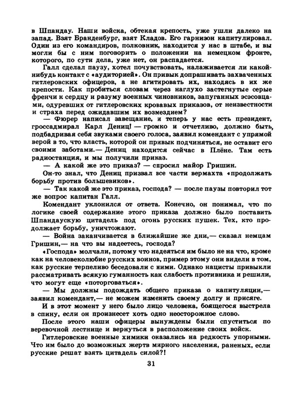 1985-22-page-0033
