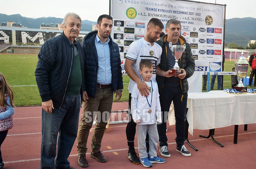 , &Tau;&epsilon;&lambda;&iota;&kappa;ό&sigmaf; &Kappa;&upsilon;&pi;έ&lambda;&lambda;&omicron;&upsilon; &Mu;&epsilon;&sigma;&sigma;&eta;&nu;ί&alpha;&sigmaf;: &Phi;&omega;&tau;&omicron;&rho;&epsilon;&pi;&omicron;&rho;&tau;ά&zeta; &alpha;&pi;&omicron; &tau;&eta;&nu; &Pi;&alpha;&rho;&alpha;&lambda;ί&alpha;