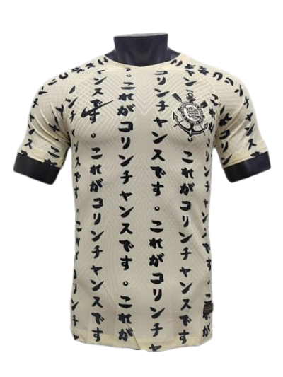 2223 Season Corinthians Away Jersey Player Version