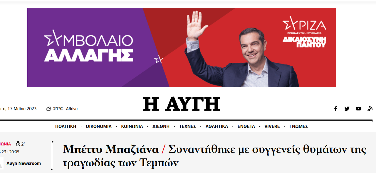 Εικόνα