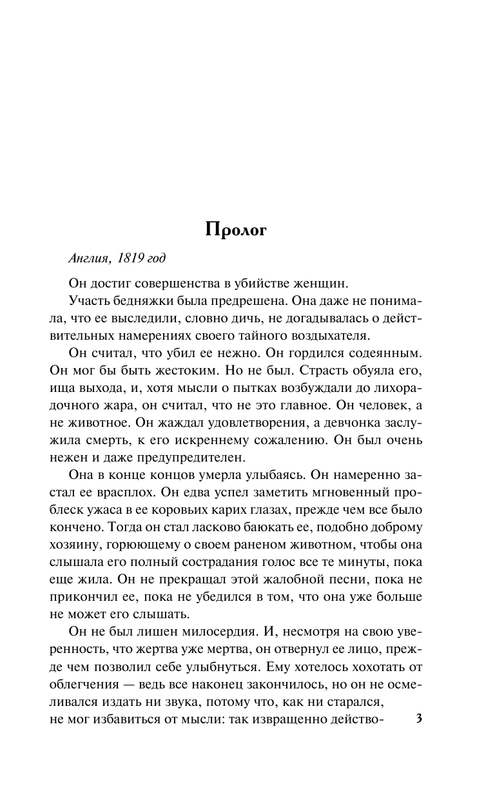 ASE000000000853863-03