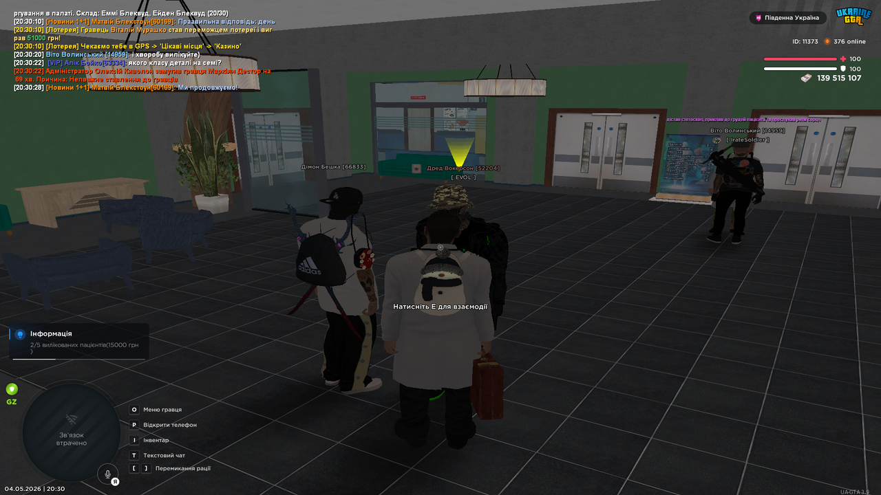 Grand Theft Auto San Andreas Screenshot 2026 05 04 20 30 36 80