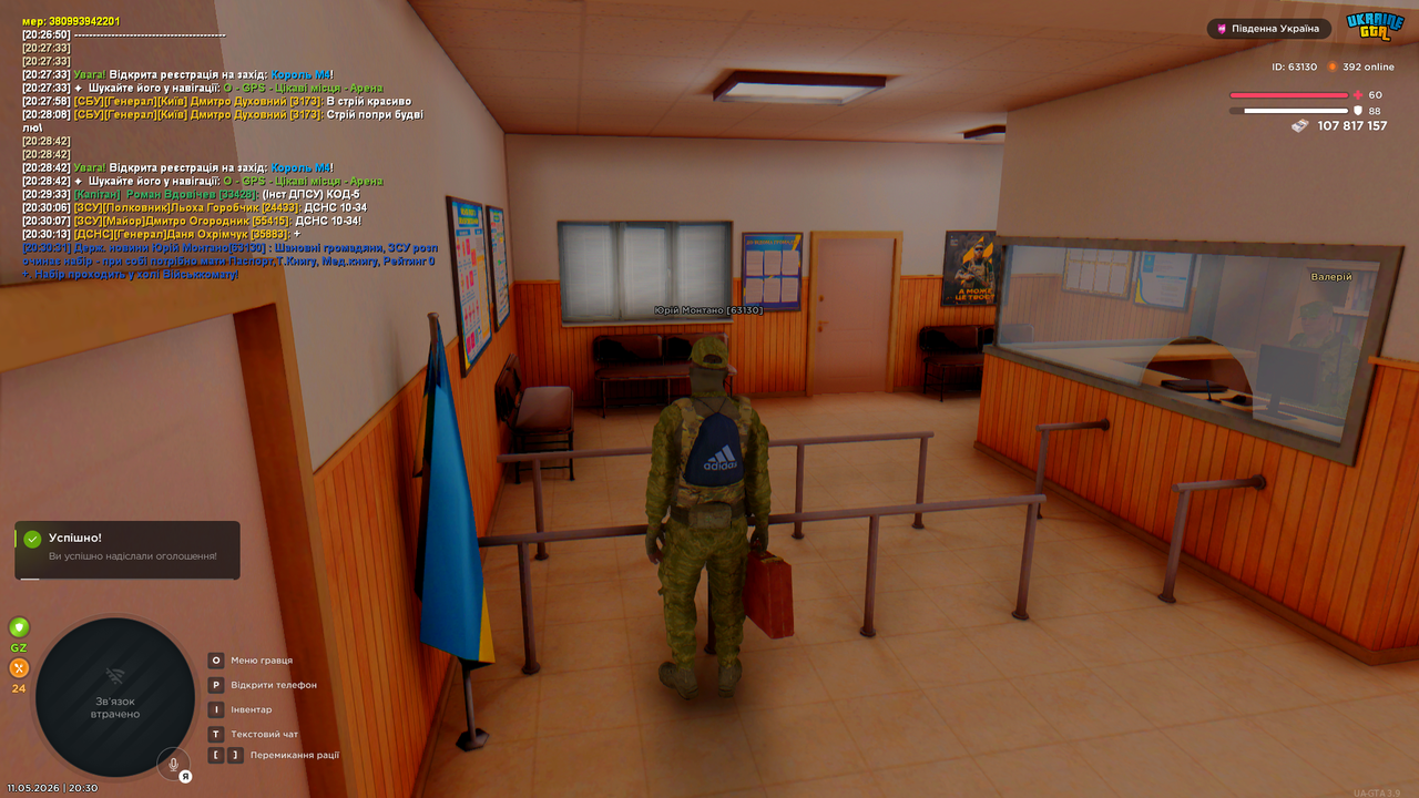 Grand Theft Auto San Andreas Screenshot 2026 05 11 20 30 34 58