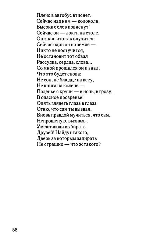 2003-page-0059