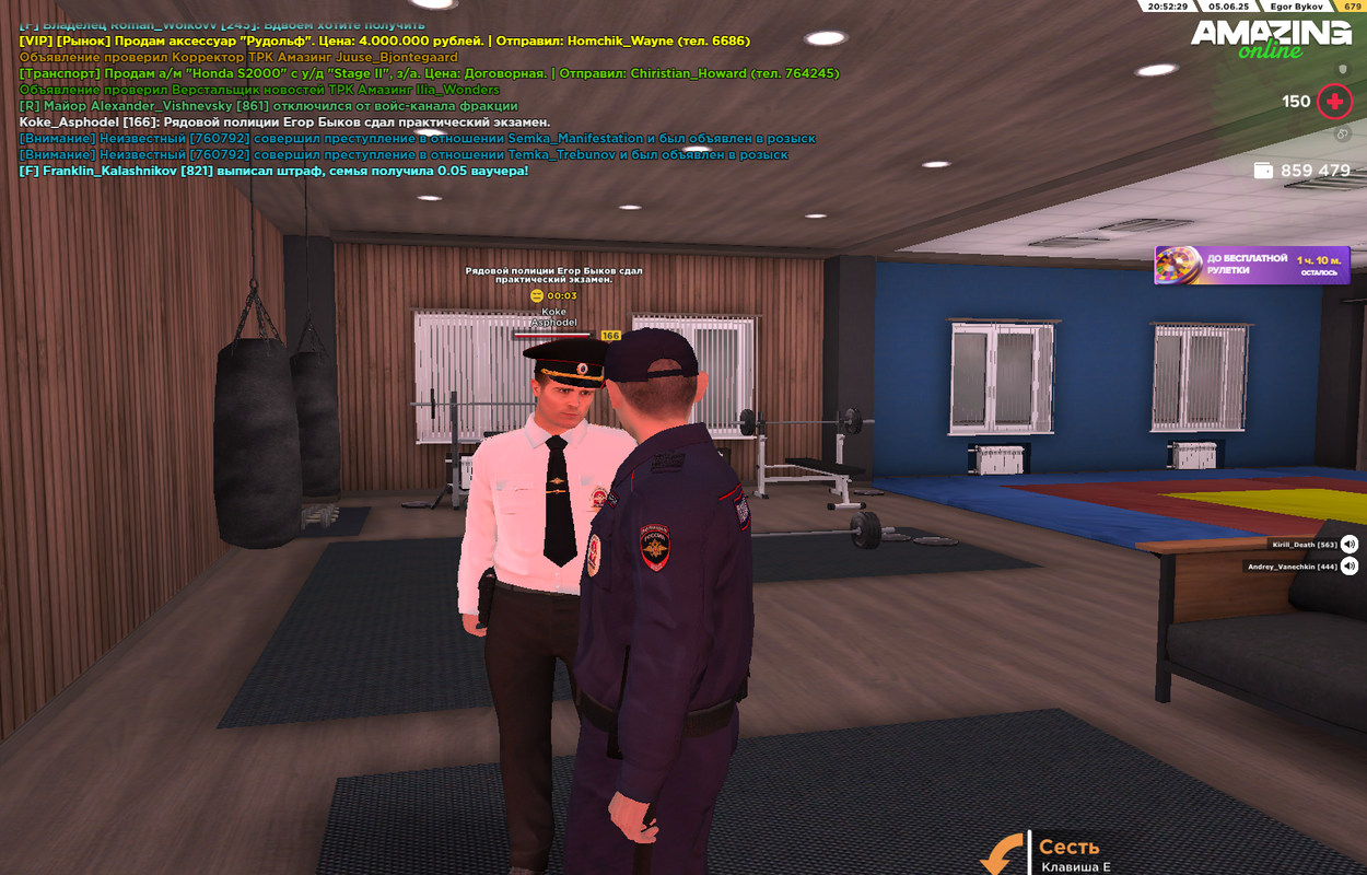 Снимок экрана (202)