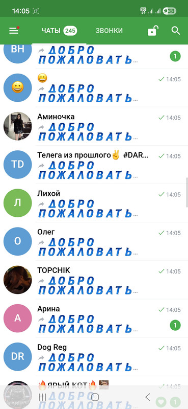 Screenshot 20260703 140545 Telegram X