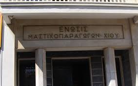 ΤΑ ΟΙΚΟΝΟΜΙΚΑ ΣΤΟΙΧΕΙΑ ΤΗΣ ΕΜΧ