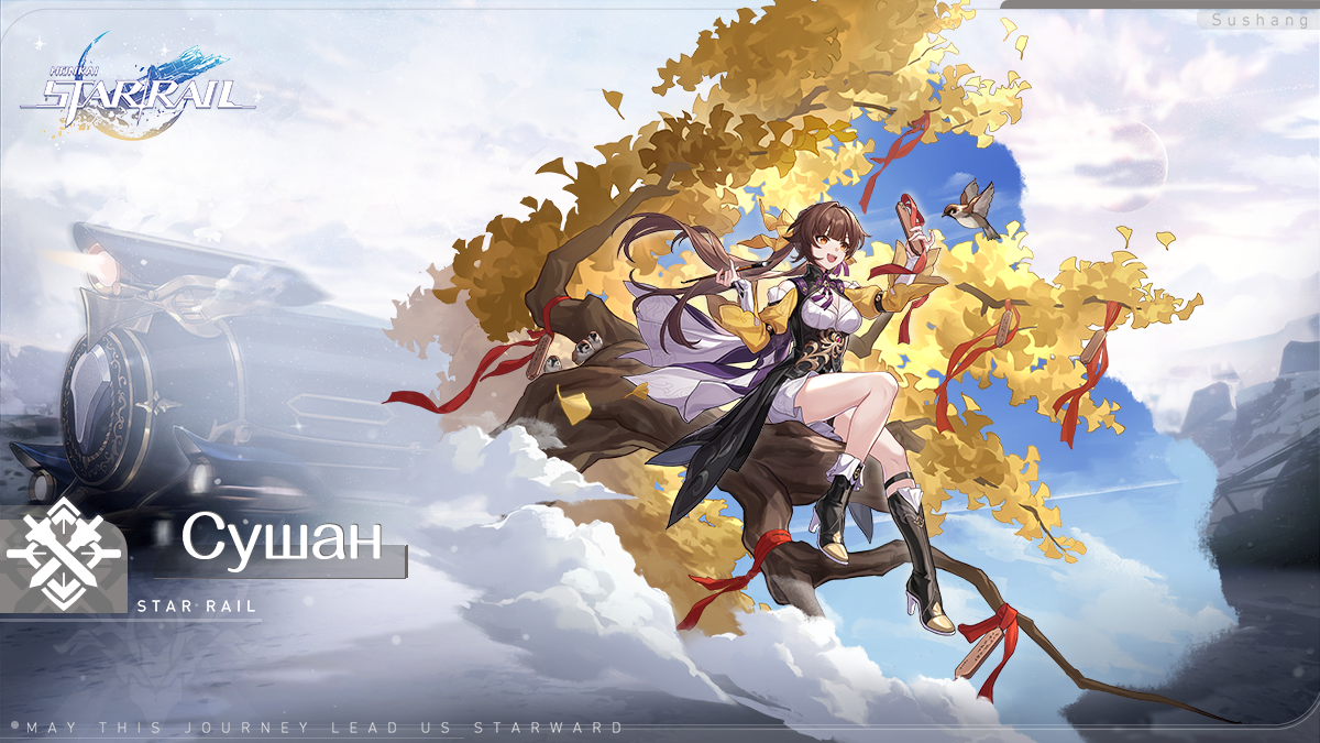 Li.Sushang.full.3645694