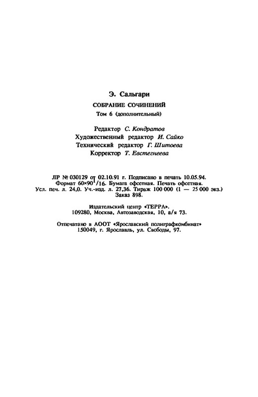 p0383