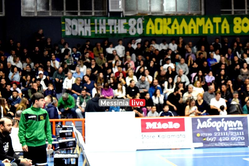 kalamata-olympiakos-DSC-0016