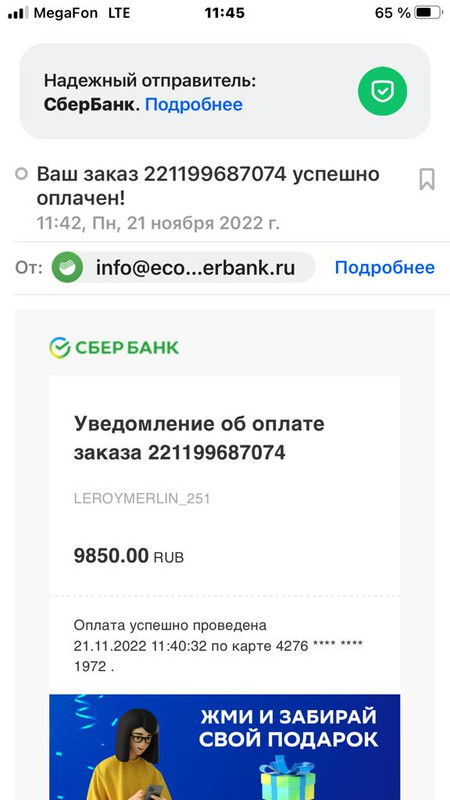 WhatsApp Image 2022-11-21 at 12.03.08 (1)