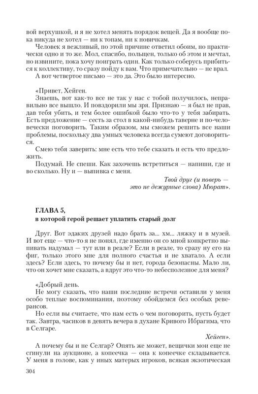 Fa-Pr-Vyb8388-page-0072