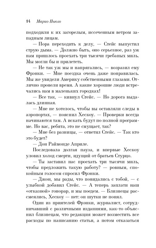 ITD000000000956422-page-0014
